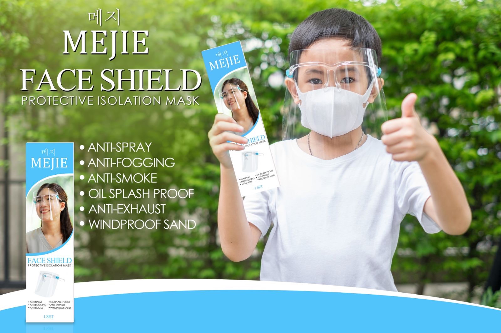 Mejie Face Shield